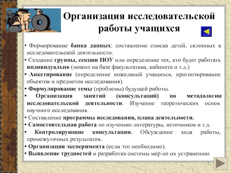 Факультативы, элективы, кружки - Физика и астрономия - Сообщество взаимопомощи учителей lp-dom-ozero.ru