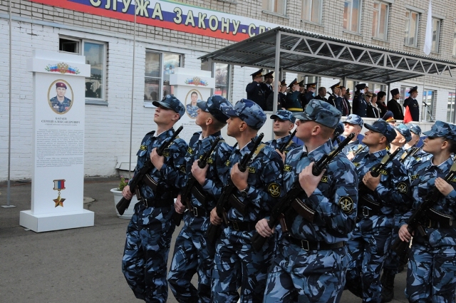 Фсин картинки для презентации