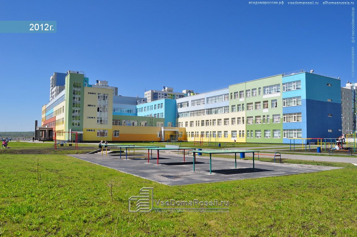 Школа 24 екатеринбург. МАОУ СОШ 16 Екатеринбург. Екатеринбург школа № 16. Школа 19 Екатеринбург.