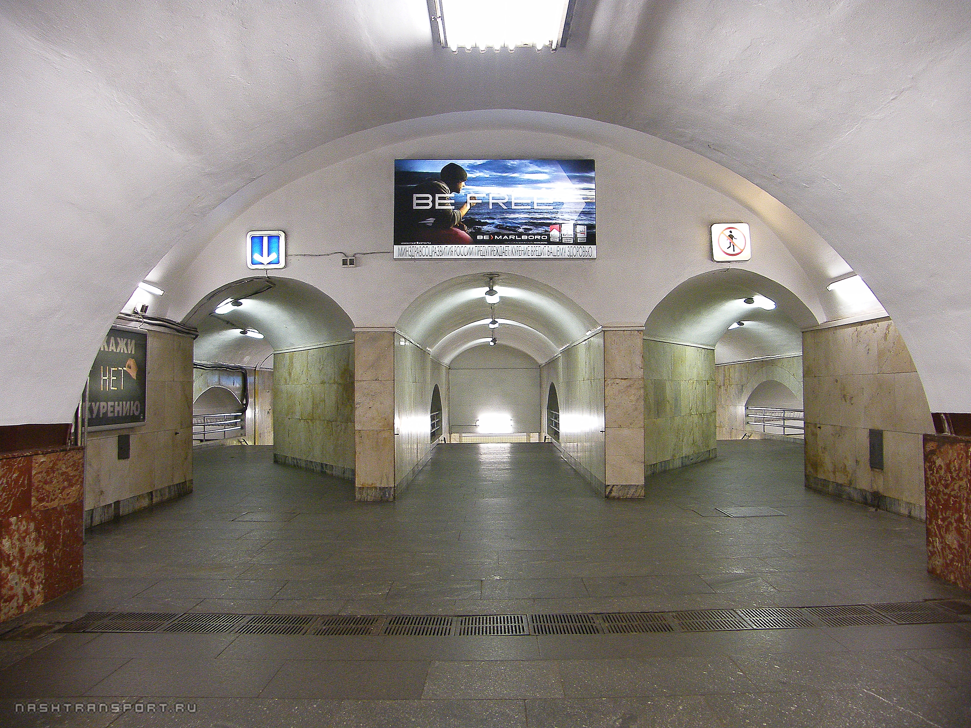 метро университет в москве