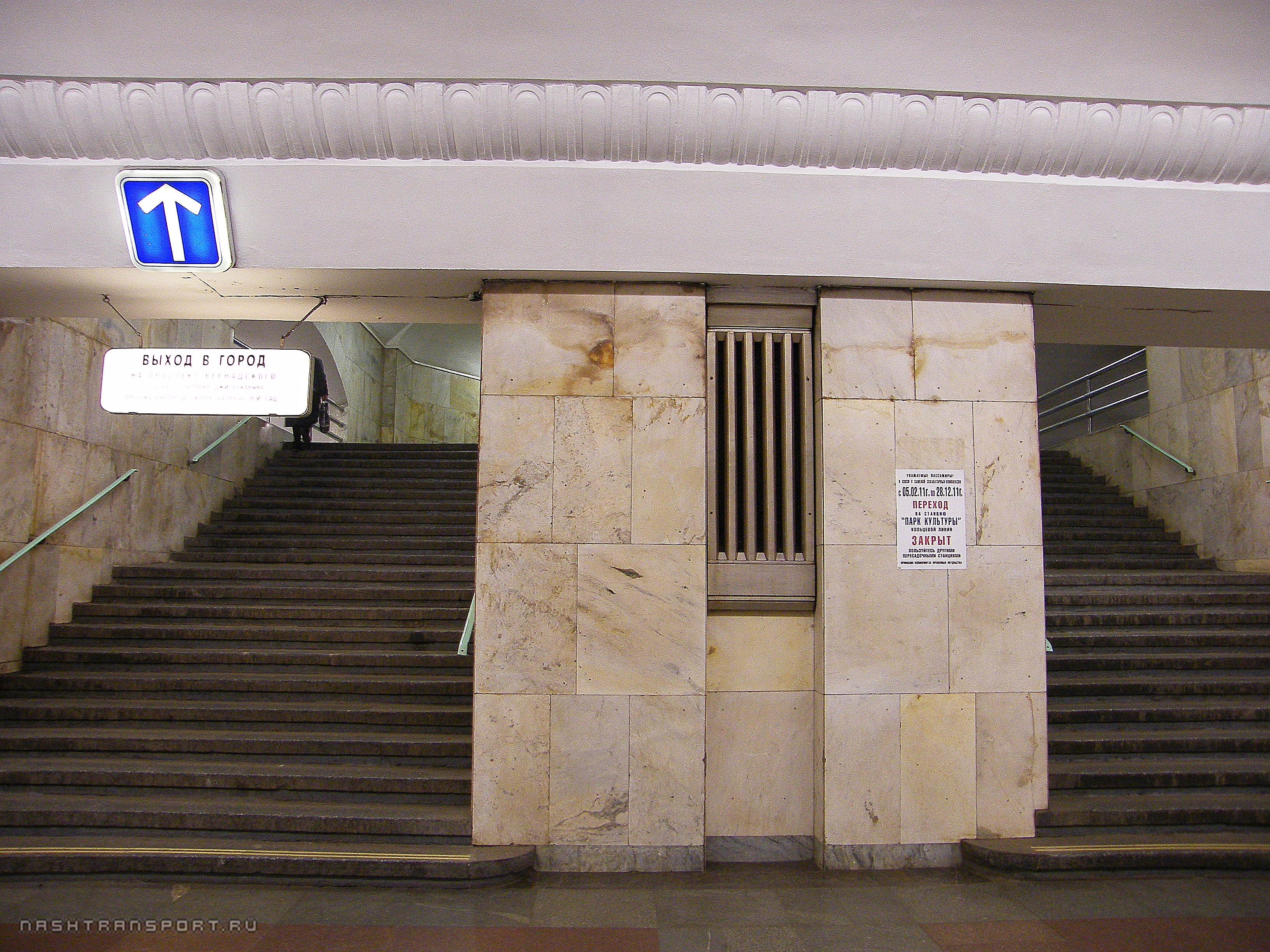 метро вднх северный вестибюль
