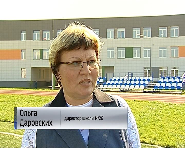 Главная кировская. Директор 26 школы Киров. Директор 28 школы Киров. Директор школы 26 Даровских Киров. Директор школы Даровских Ольга Вячеславовна школа 26 Киров.