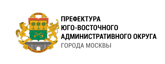 Ювао г москва. Префектура ЮВАО логотип. Префектура Юго-восточного административного округа города Москвы. Герб префектуры ВАО. Герб префектуры ЮВАО.