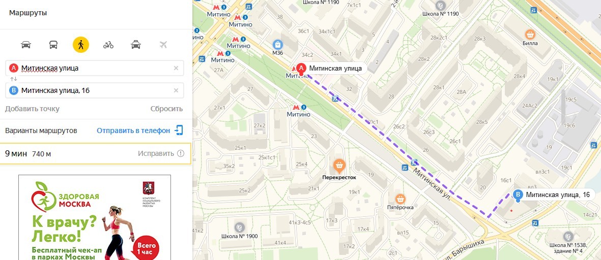 Школа рядом со мной на карте. Ул Митинская 14. Маршруты Митино. Митинская улица дом 43.
